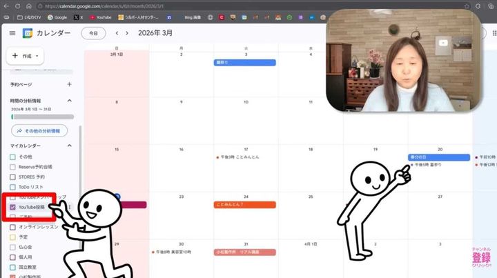 プライバシーを守る！集中モードの「フィルター」機能