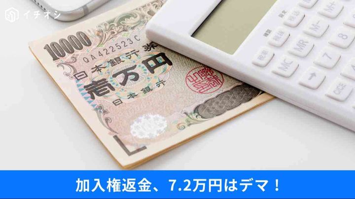 実家に眠る「加入者債券」の有無を確認。固定電話解約にまつわる誤情報への正しい対処法