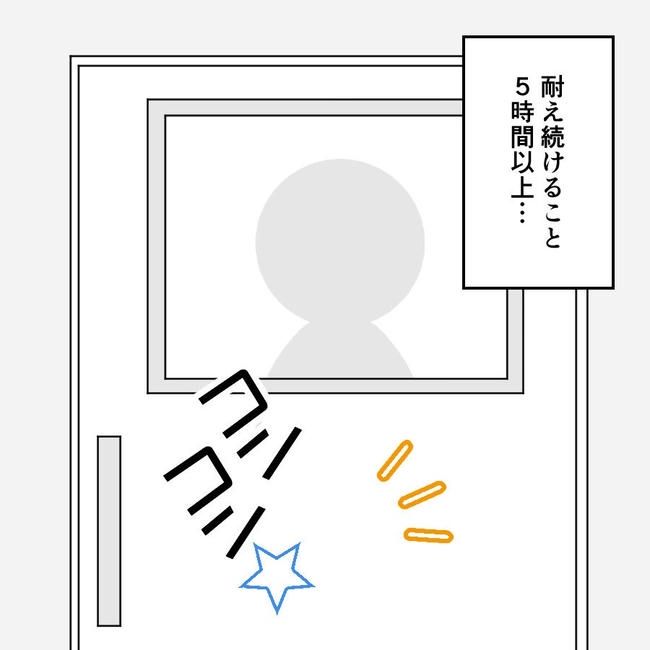 子どもが入院しても付き添いはワンオペ／紙屋束実