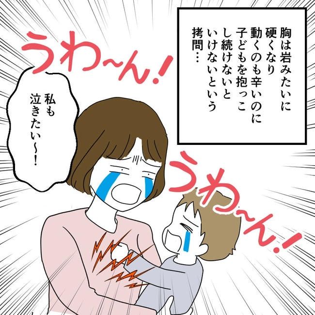 子どもが入院しても付き添いはワンオペ／紙屋束実