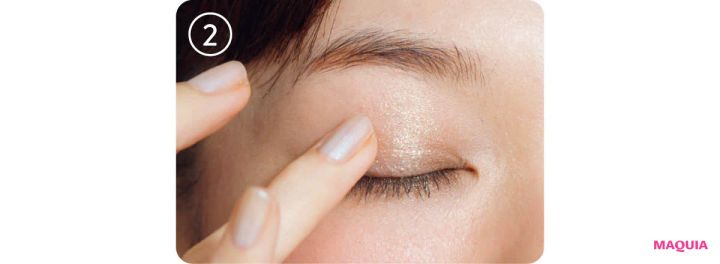 2026年最新 多幸感アイメイク やり方ハウツー 2