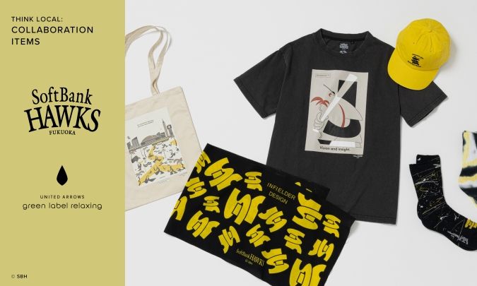 福岡ソフトバンクホークス×ユナイテッドアローズ グリーンレーベル リラクシング
