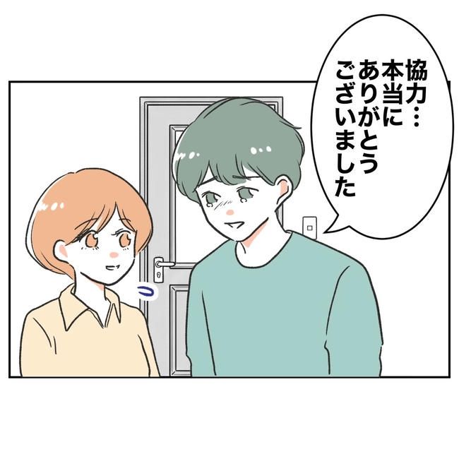 ママやめます！不倫義妹の末路／ぽん子