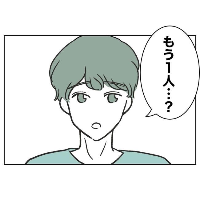 ママやめます！不倫義妹の末路／ぽん子