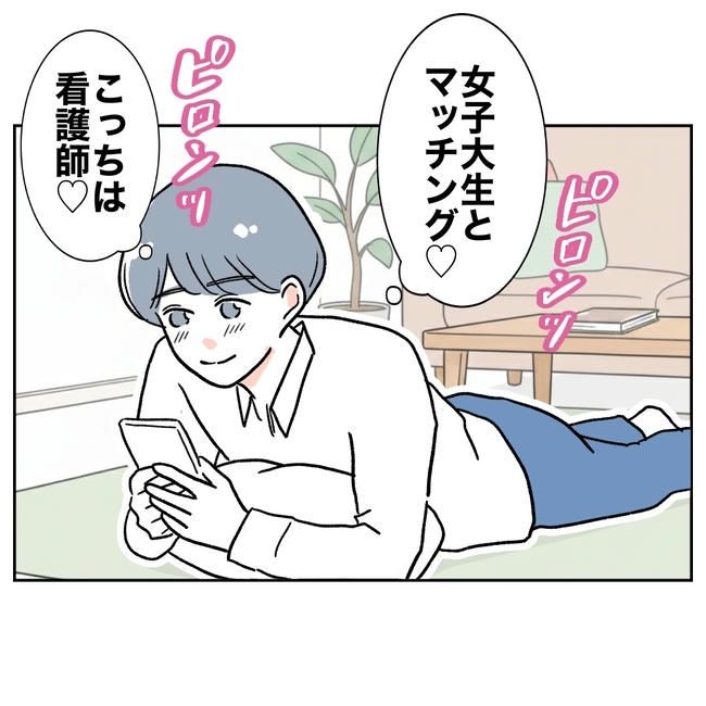 ママやめます！不倫義妹の末路／ぽん子