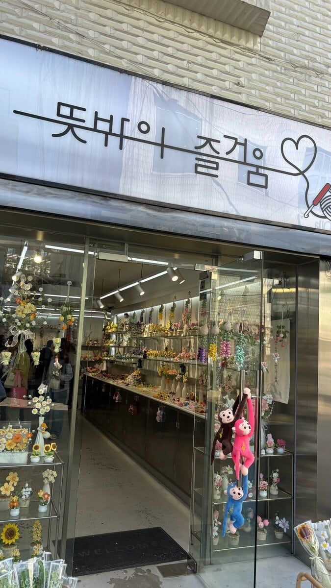 STANFORD所属のモデル・リアナの好きなもの①韓国の雑貨屋さん巡り