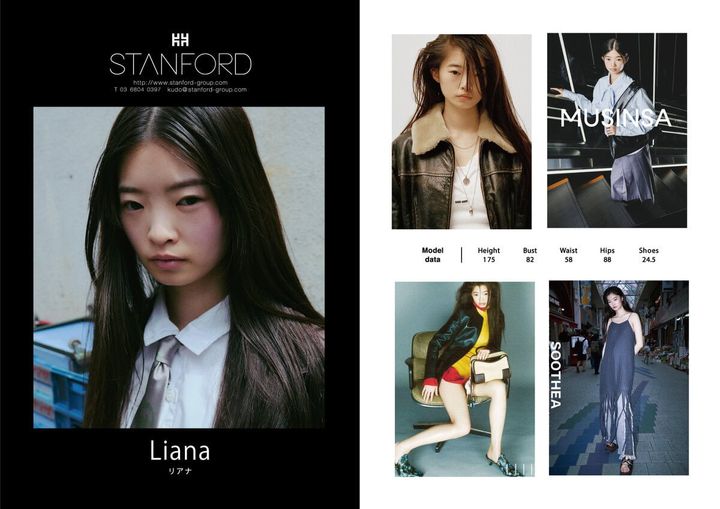 STANFORD所属のモデル・リアナの好きなものは？