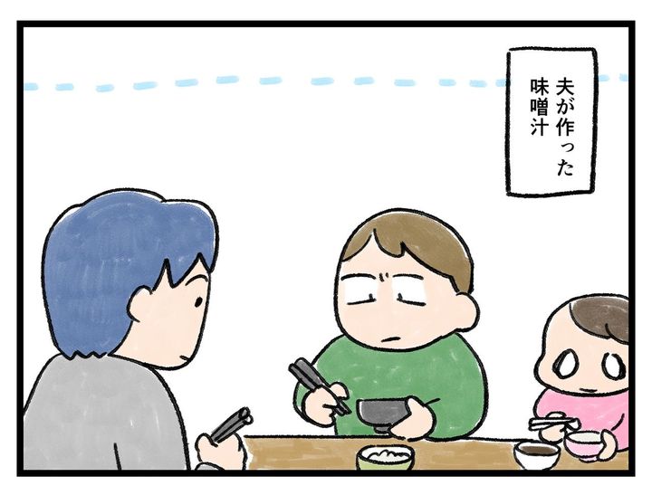 画像1: 何かが違う……！