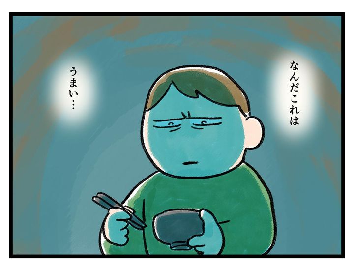 画像2: 何かが違う……！