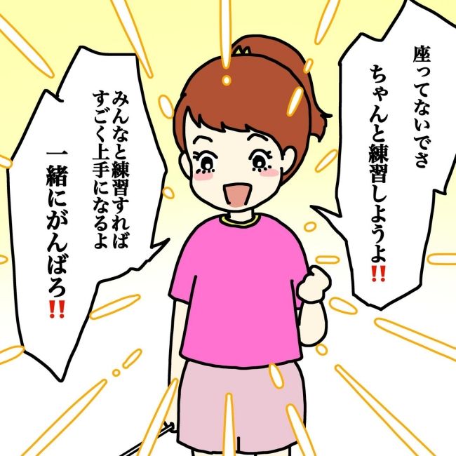 気づいてほしいだけなのに／あやこ