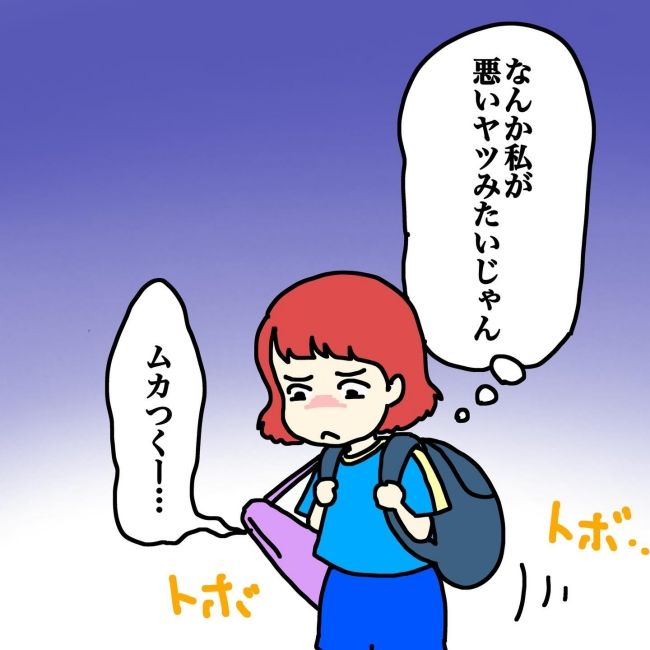 気づいてほしいだけなのに／あやこ