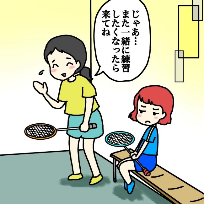 気づいてほしいだけなのに／あやこ