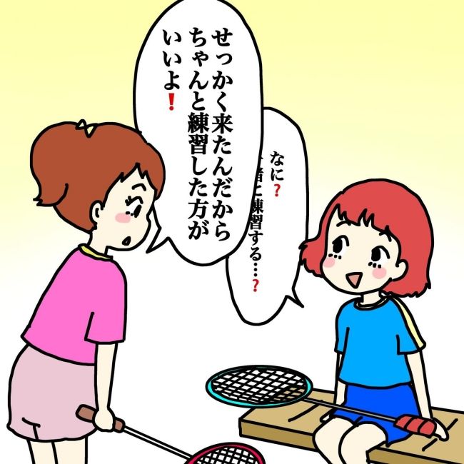 気づいてほしいだけなのに／あやこ