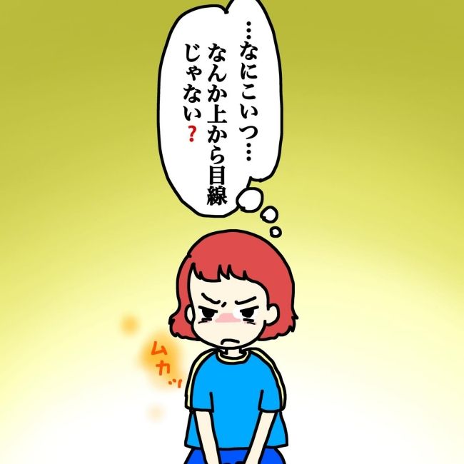 気づいてほしいだけなのに／あやこ