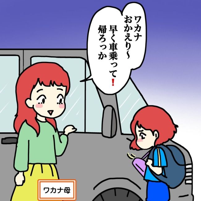 気づいてほしいだけなのに／あやこ