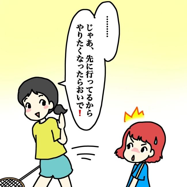 気づいてほしいだけなのに／あやこ