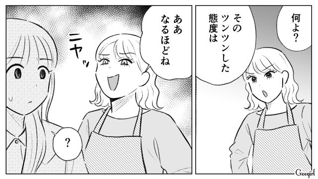 姉が生前贈与された土地で勝手に事業を開始…「私とお姉ちゃんとじゃ格が違うんだよ」一方的に見下した妹の話 