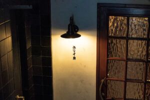 京都〈bar ユリイカ〉店頭サイン