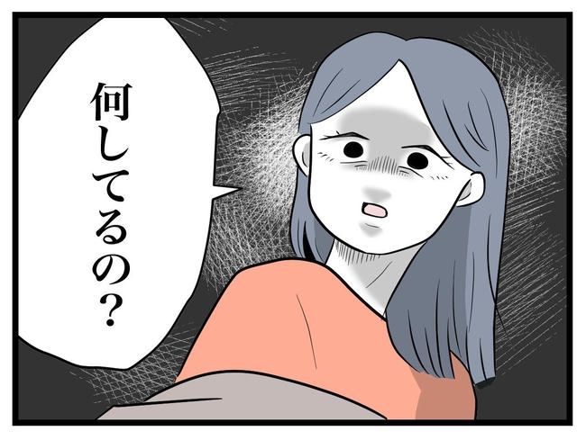 完璧な母親／ツムママ