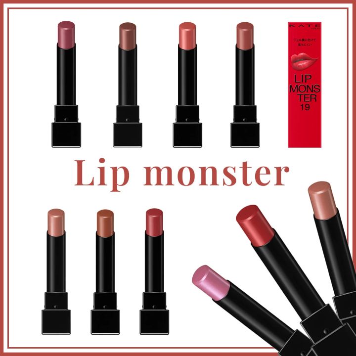 KATE リップモンスター 人気色 おすすめ