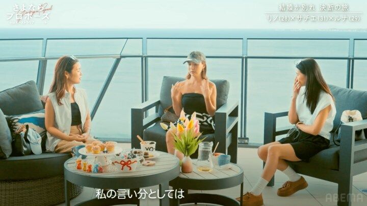 【写真・画像】 2枚目