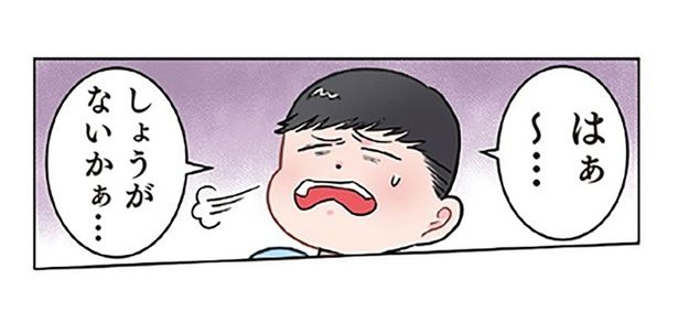 「お絵描きはおしまい？」スランプにおちいった園児の返答がプロっぽい！ （C）でこぽん吾郎／KADOKAWA