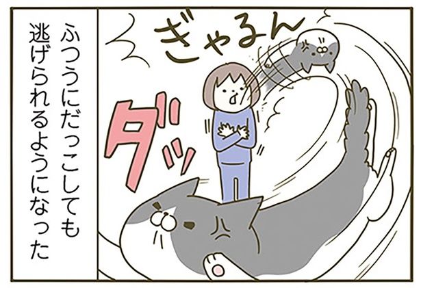 嫌なことを担当するせいで… （C）卵山玉子／KADOKAWA