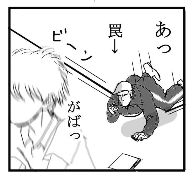 悪童の庭_P04 送達ねこ(@jinjanosandou)