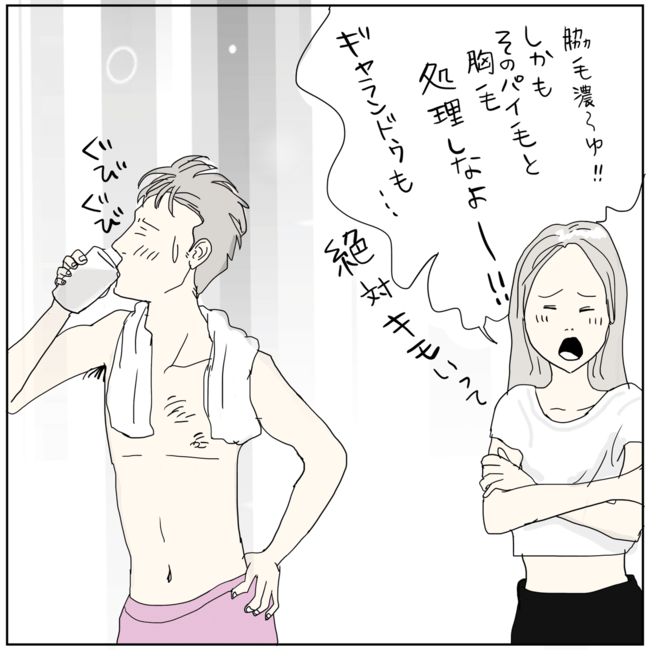 五十路日和／おーちゃん