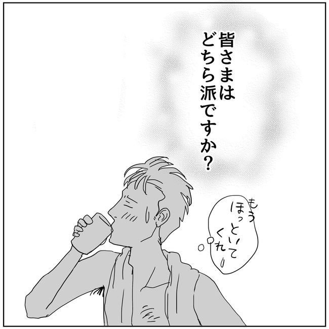 五十路日和／おーちゃん