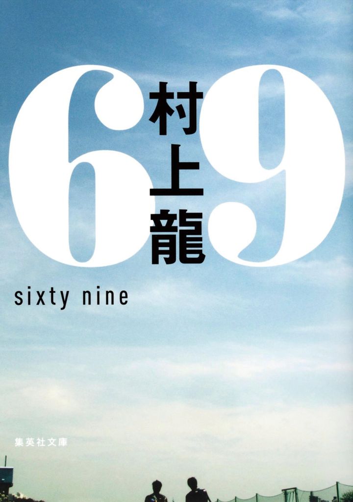 齋藤飛鳥連載 飛鳥と愛読書の世界