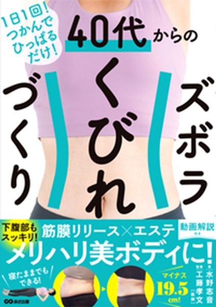 50代でもこんなに変わった！体験者のBefore→After 