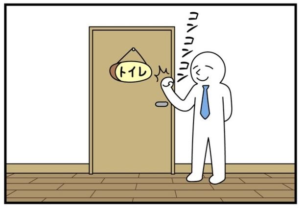 トイレ1 画像提供：モノモース (@mono_moosu)