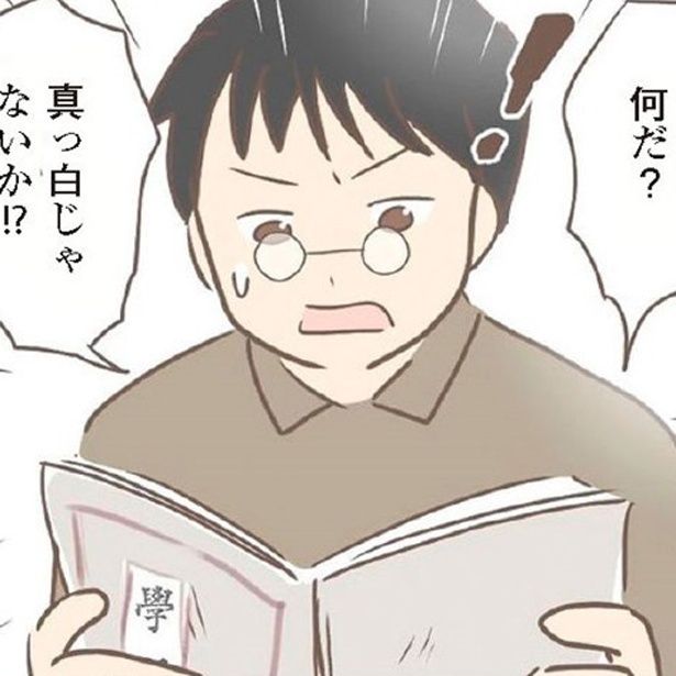 「親に捨てられた私が日本一幸せなおばあちゃんになった話」