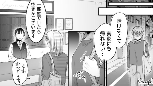 反抗期の息子との生活が限界…「母親失格なんだよ」夫に話をしたらバッサリ斬り捨てられた話