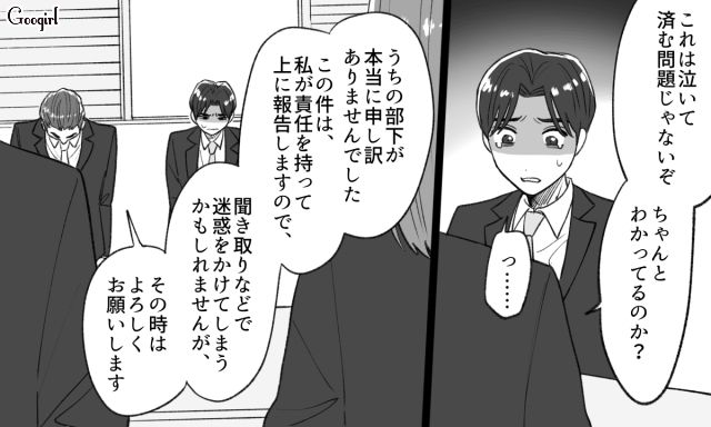 元カノの机から勝手に持ち出した私物の間に「社外秘」が…上司に追及され責任転嫁したら本気で怒られた話