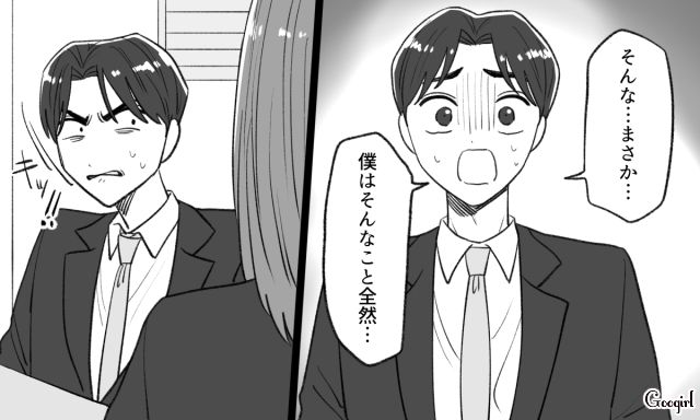 元カノの机から勝手に持ち出した私物の間に「社外秘」が…上司に追及され責任転嫁したら本気で怒られた話