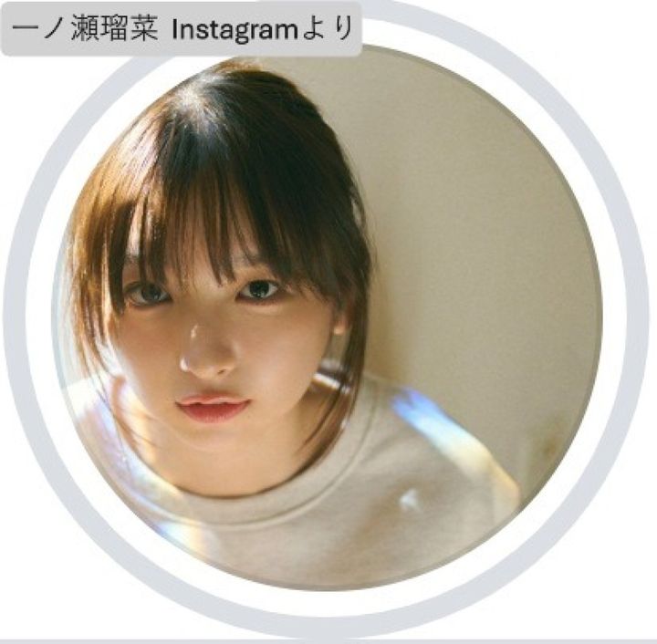 「一ノ瀬瑠菜」Instagramより width=