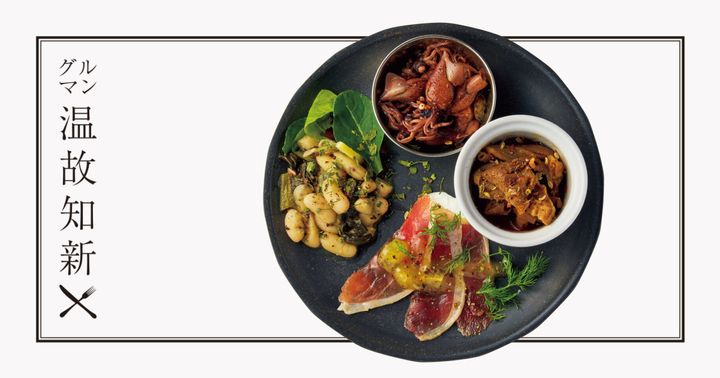 SPICE NERDの前菜盛り合わせ