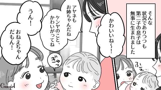 第二子妊娠中に浮気され「絶対離婚する」！…決意したものの2児の育児が始まり迷った話