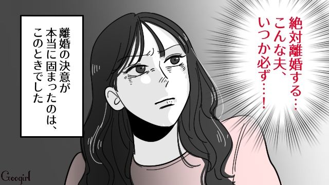 第二子妊娠中に浮気され「絶対離婚する」！…決意したものの2児の育児が始まり迷った話
