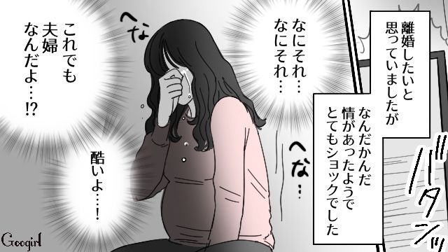 第二子妊娠中に浮気され「絶対離婚する」！…決意したものの2児の育児が始まり迷った話