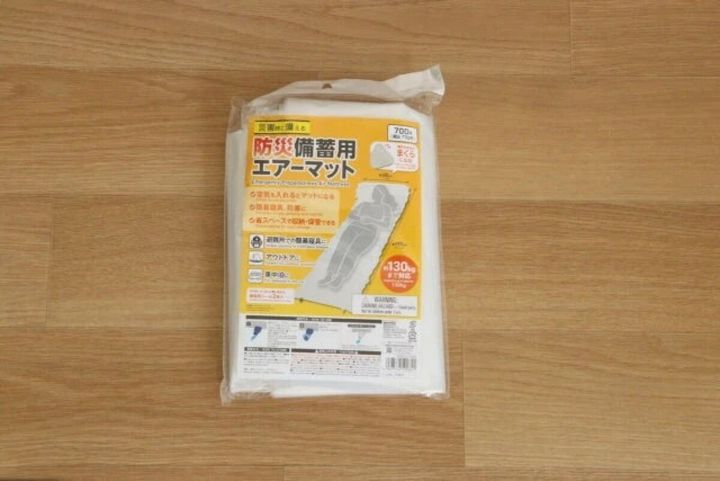 ダイソー 防災備蓄用エアーマット パッケージ