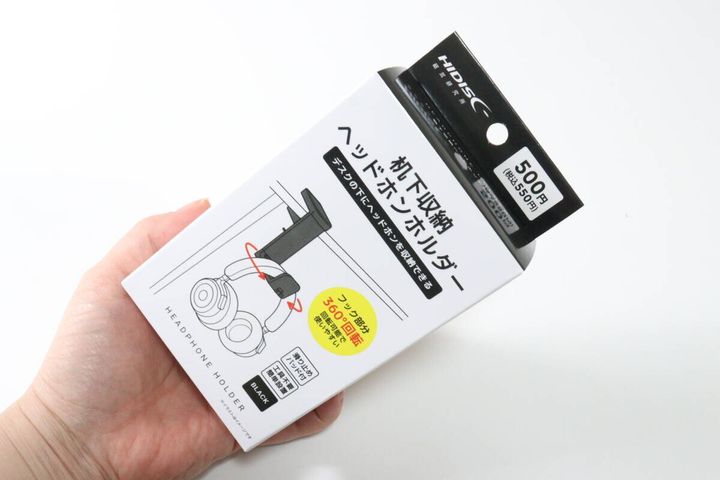机下収納ヘッドホンホルダーブラック 家電アクセサリー