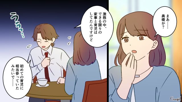 育児せず離婚された男が「離婚理由」を偽り再婚…産後、義実家の手厚いサポートで快適な日々を過ごした話 