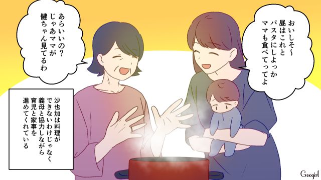 育児せず離婚された男が「離婚理由」を偽り再婚…産後、義実家の手厚いサポートで快適な日々を過ごした話 