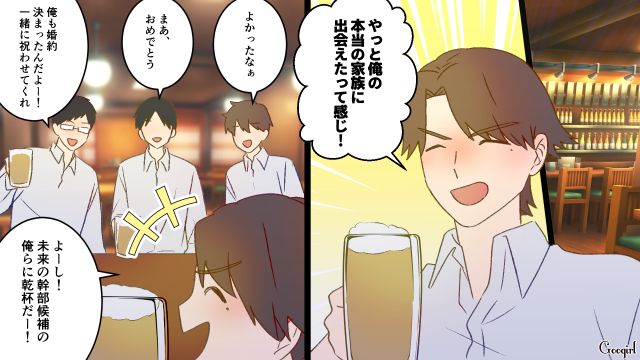 育児せず離婚された男が「離婚理由」を偽り再婚…産後、義実家の手厚いサポートで快適な日々を過ごした話 