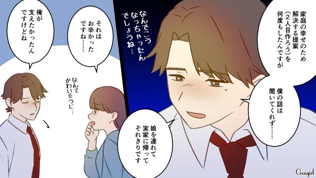 育児せず離婚された男が「離婚理由」を偽り再婚…産後、義実家の手厚いサポートで快適な日々を過ごした話 