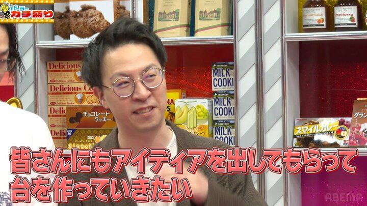 【写真・画像】「まさかやね」と仰天「パーラーカチ盛りABEMA店」番組オリジナルパチンコ台の制作が決定！見取り図・盛山も驚愕のビッグプロジェクト始動 2枚目