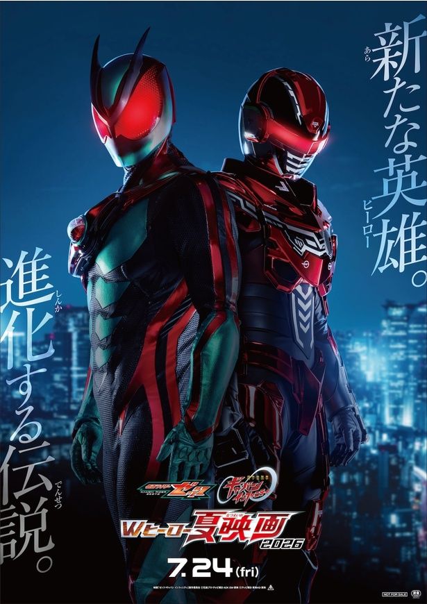 『仮面ライダーゼッツ＆超宇宙刑事ギャバン インフィニティ Wヒーロー夏映画 2026』のティザービジュアル 映画「ゼッツ・ギャバン インフィニティ」製作委員会 [c]石森プロ・テレビ朝日・ADK EM・東映 [c]テレビ朝日・東映 AG・東映